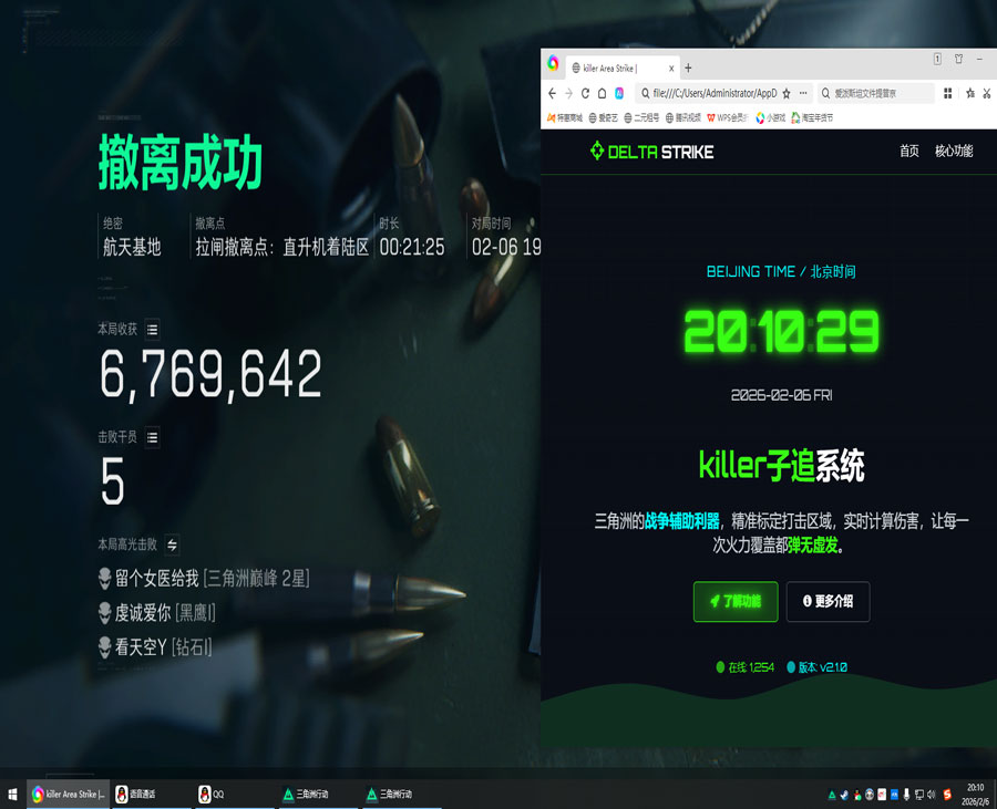 7723旗舰426build131